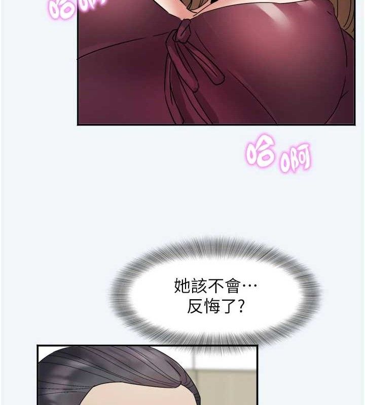 《大鳳村婦女會》漫画 第7話-今天是婦產科醫生