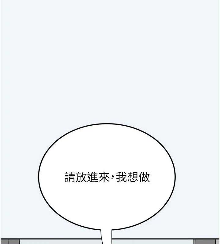 《大鳳村婦女會》漫画 第7話-今天是婦產科醫生