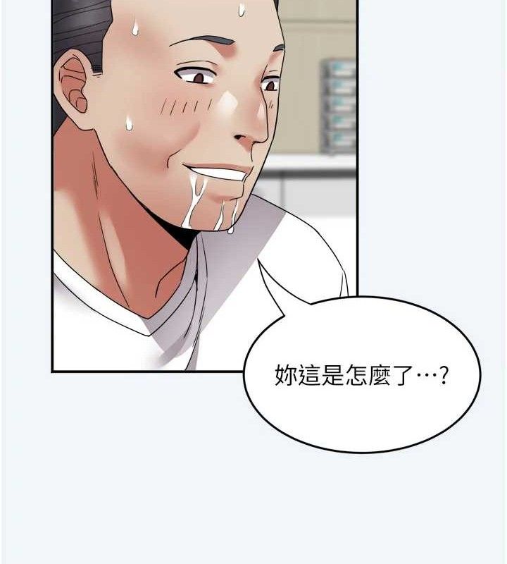 《大鳳村婦女會》漫画 第7話-今天是婦產科醫生