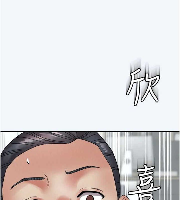 《大鳳村婦女會》漫画 第7話-今天是婦產科醫生