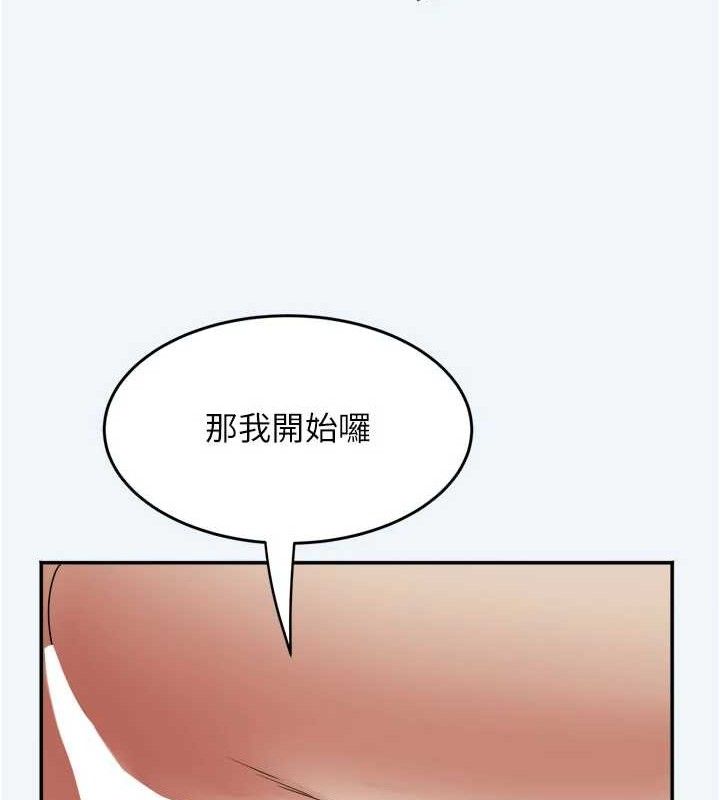 《大鳳村婦女會》漫画 第7話-今天是婦產科醫生