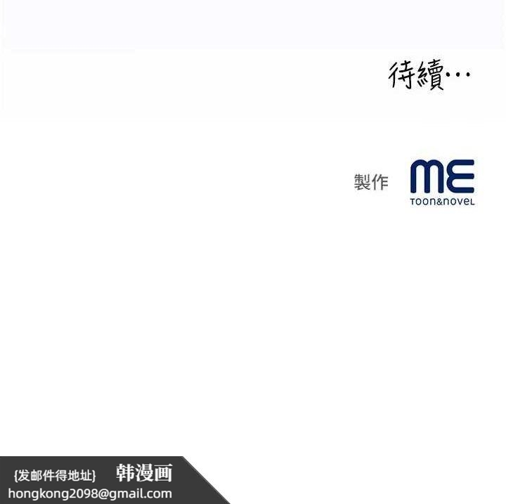 《大鳳村婦女會》漫画 第7話-今天是婦產科醫生