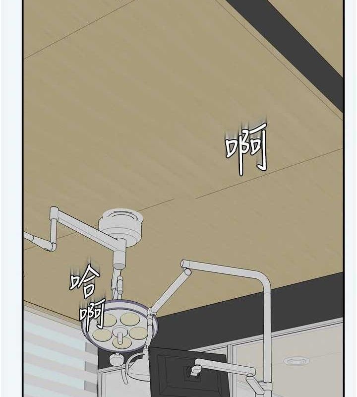《大鳳村婦女會》漫画 第7話-今天是婦產科醫生