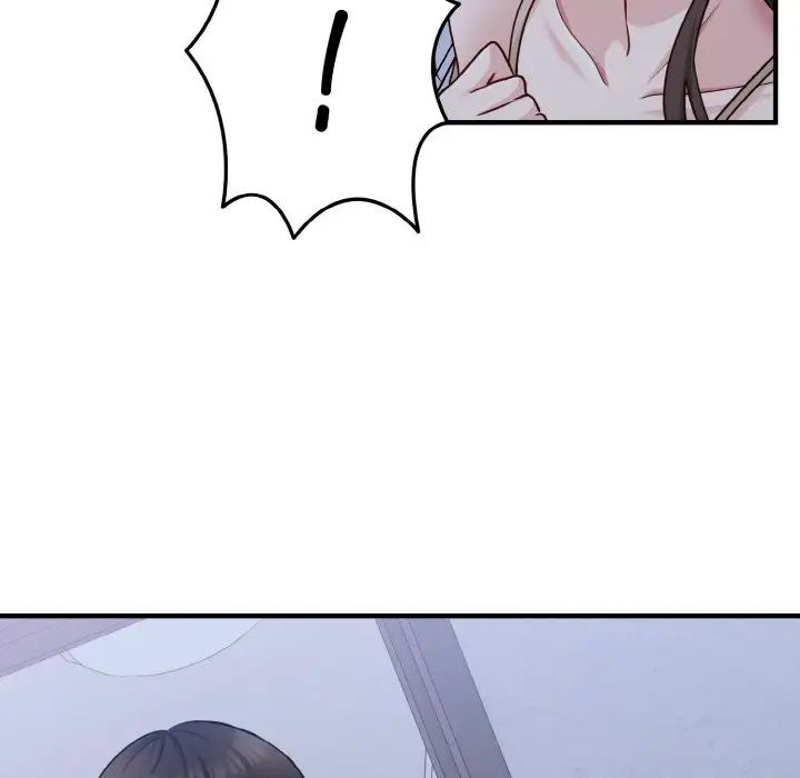 《打脸的告白》漫画 第1話