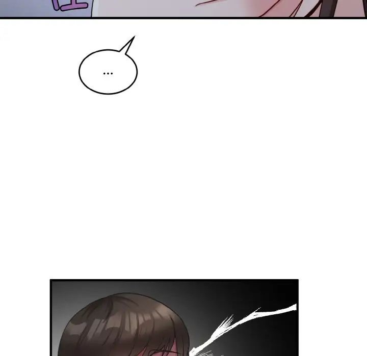 《打脸的告白》漫画 第1話