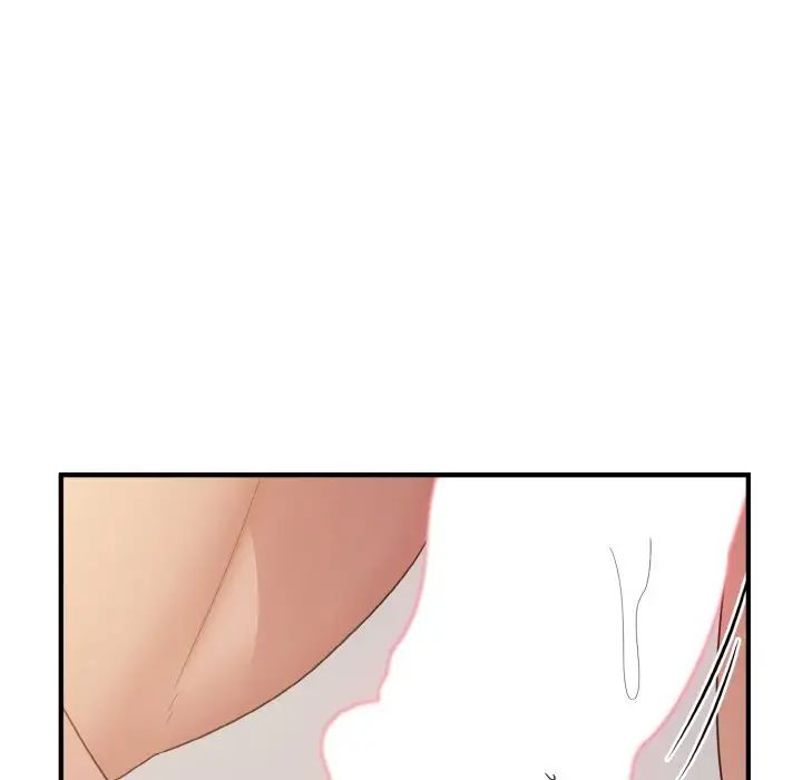 《打脸的告白》漫画 第10話