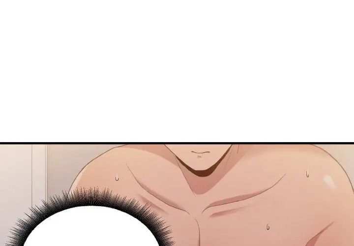 《打脸的告白》漫画 第11話