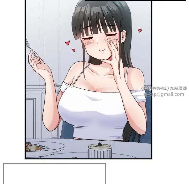 《打脸的告白》漫画 第12話