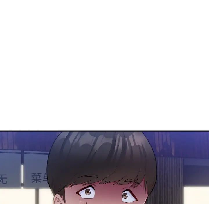 《打脸的告白》漫画 第12話