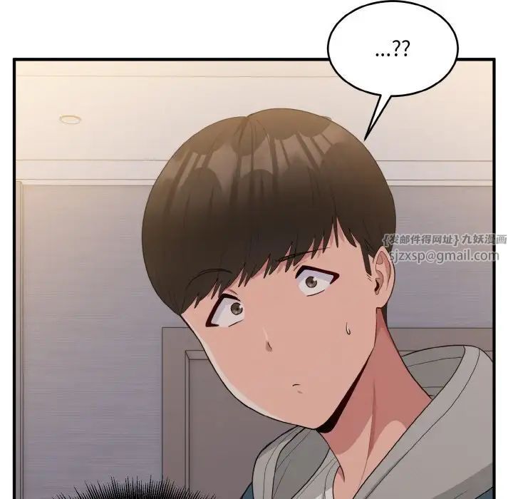 《打脸的告白》漫画 第13話