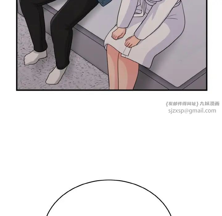 《打脸的告白》漫画 第13話