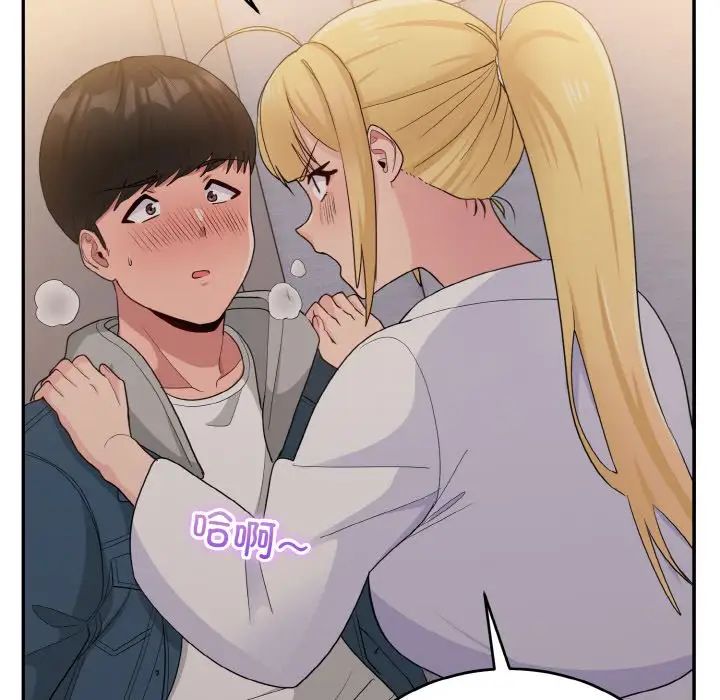 《打脸的告白》漫画 第13話