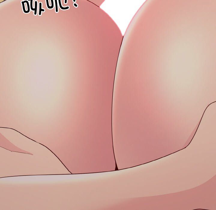 《打脸的告白》漫画 第14話