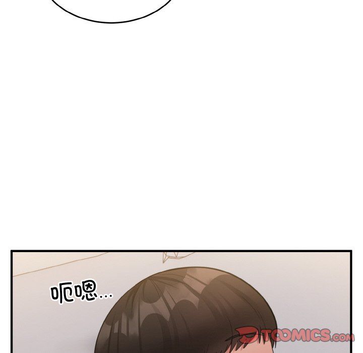 《打脸的告白》漫画 第15話