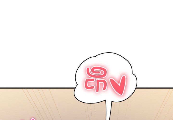 《打脸的告白》漫画 第16話