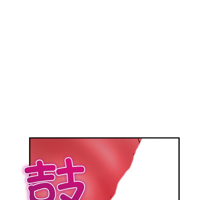 《打脸的告白》漫画 第16話