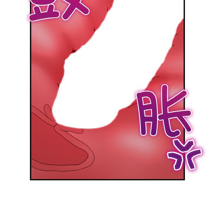 《打脸的告白》漫画 第16話