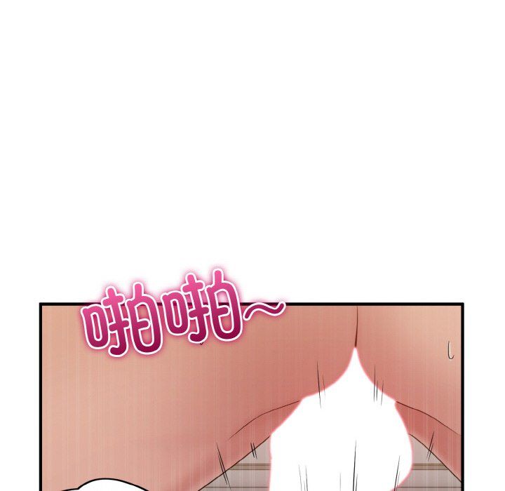 《打脸的告白》漫画 第16話