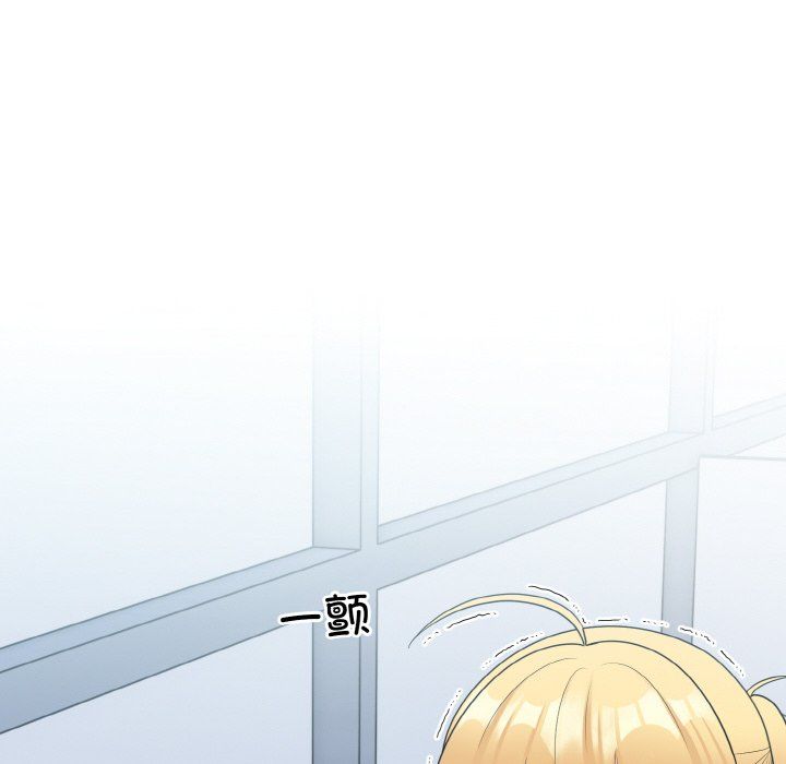 《打脸的告白》漫画 第17話