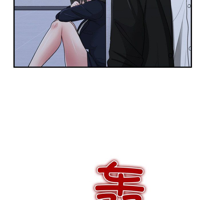 《打脸的告白》漫画 第17話