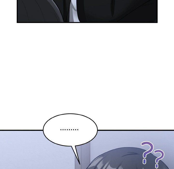 《打脸的告白》漫画 第17話