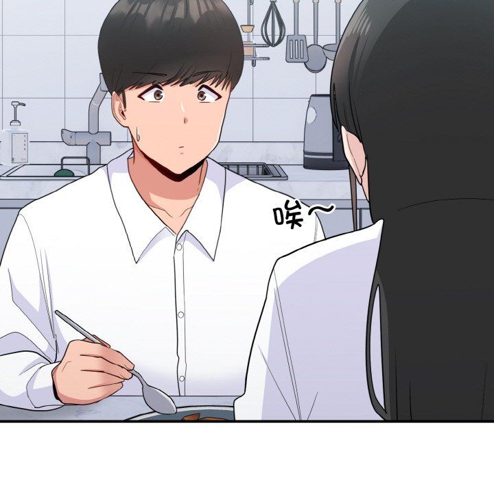 《打脸的告白》漫画 第18話