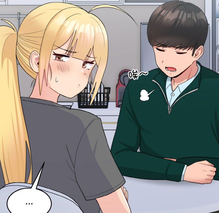 《打脸的告白》漫画 第18話