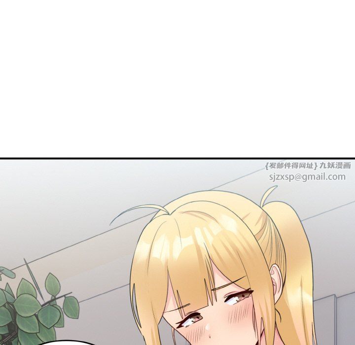 《打脸的告白》漫画 第18話