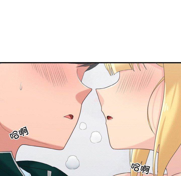 《打脸的告白》漫画 第20話