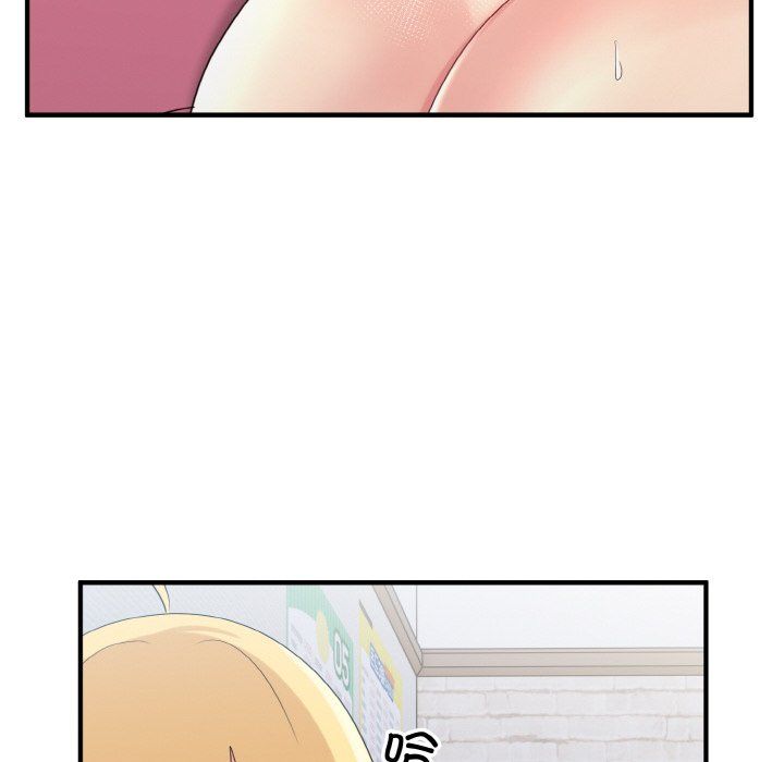 《打脸的告白》漫画 第20話