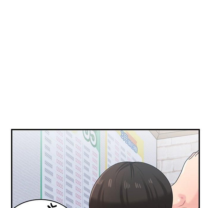 《打脸的告白》漫画 第21話