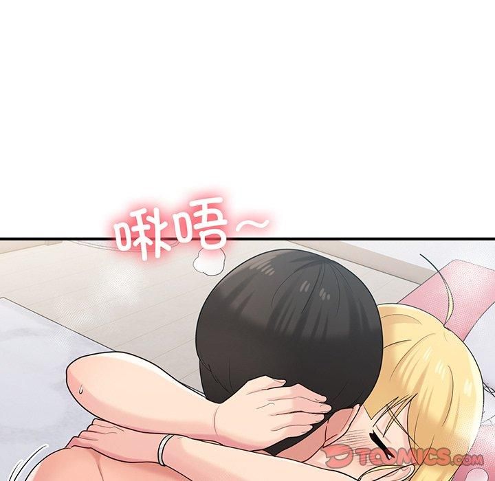 《打脸的告白》漫画 第21話