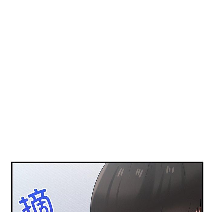 《打脸的告白》漫画 第21話