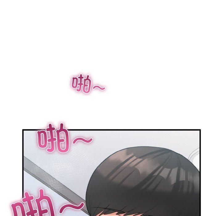 《打脸的告白》漫画 第22話