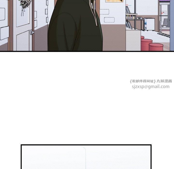 《打脸的告白》漫画 第22話