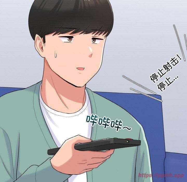 《打脸的告白》漫画 第23話