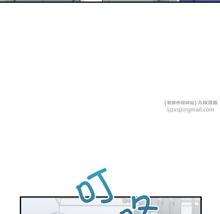 《打脸的告白》漫画 第23話