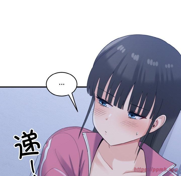 《打脸的告白》漫画 第23話