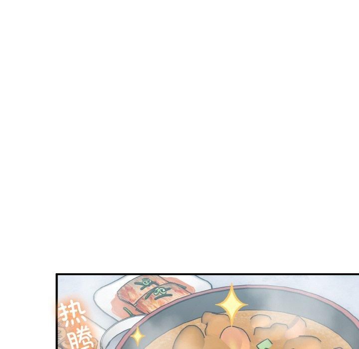 《打脸的告白》漫画 第23話