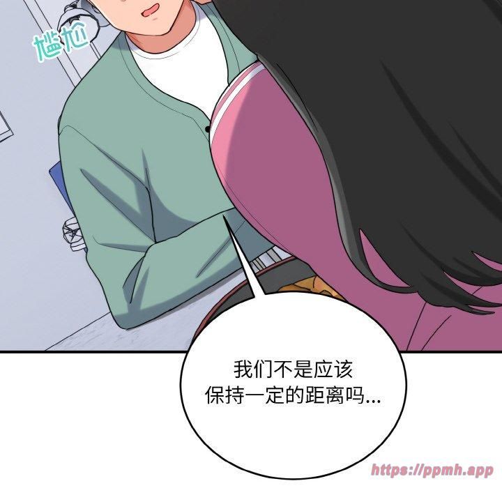 《打脸的告白》漫画 第23話