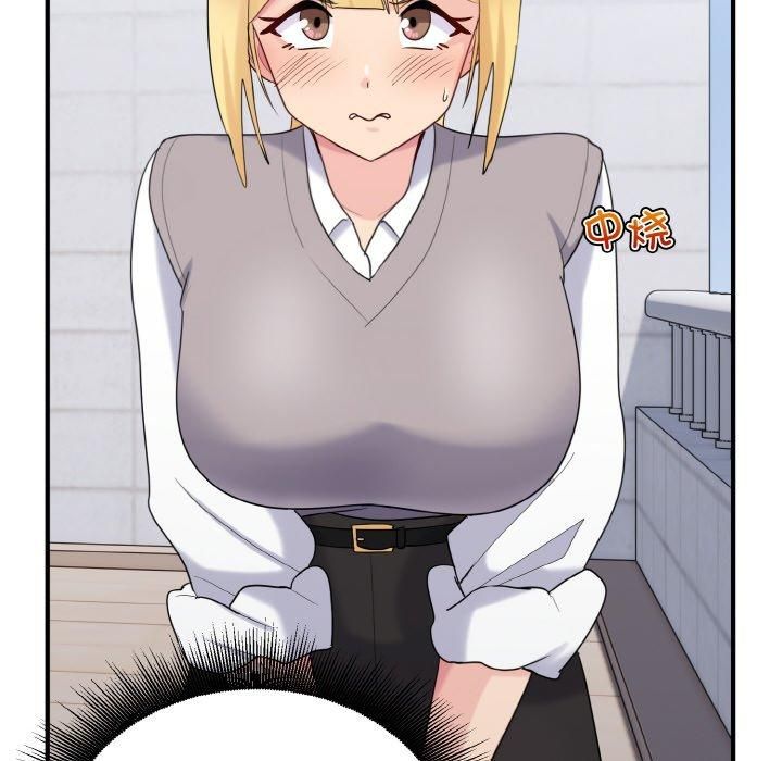《打脸的告白》漫画 第24話