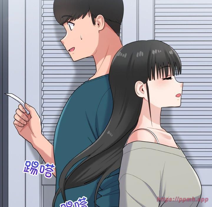 《打脸的告白》漫画 第24話