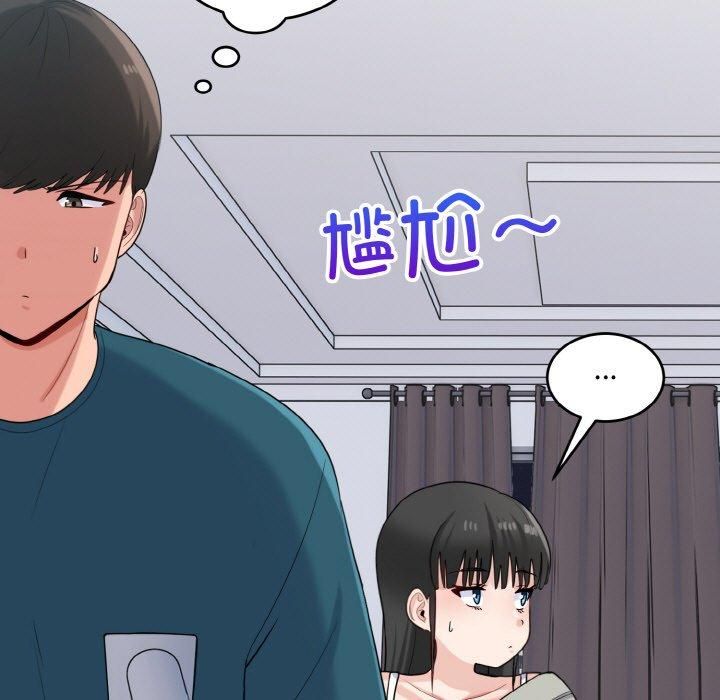 《打脸的告白》漫画 第24話