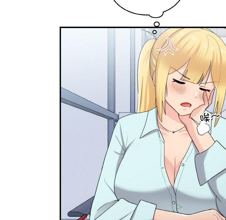 《打脸的告白》漫画 第25話