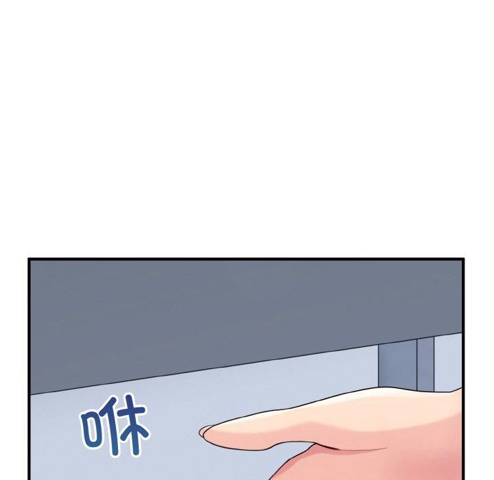 《打脸的告白》漫画 第25話