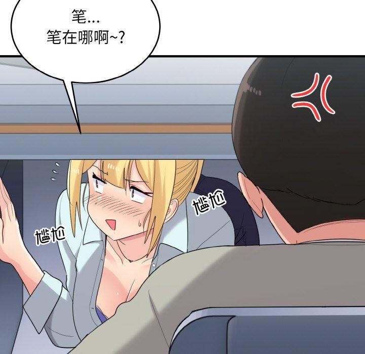 《打脸的告白》漫画 第25話
