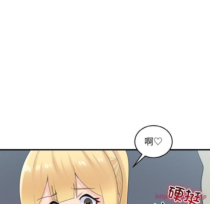 《打脸的告白》漫画 第25話