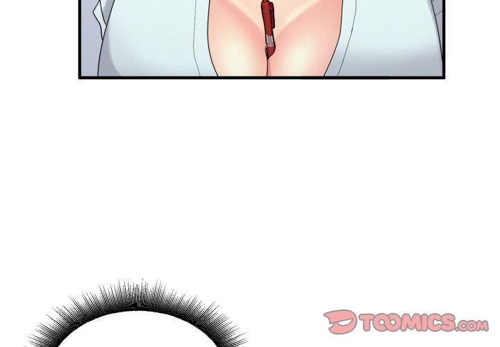 《打脸的告白》漫画 第26話