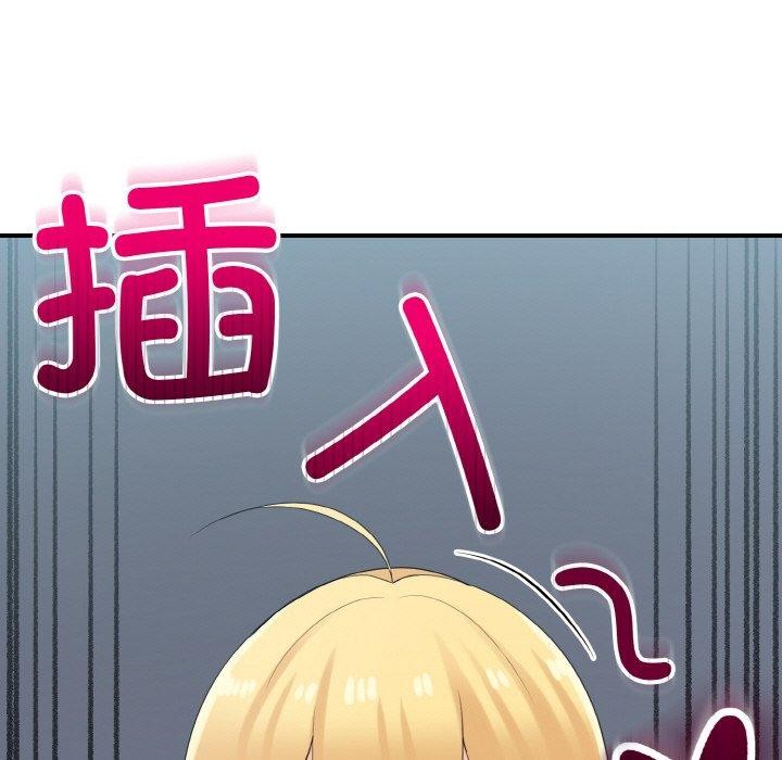 《打脸的告白》漫画 第26話