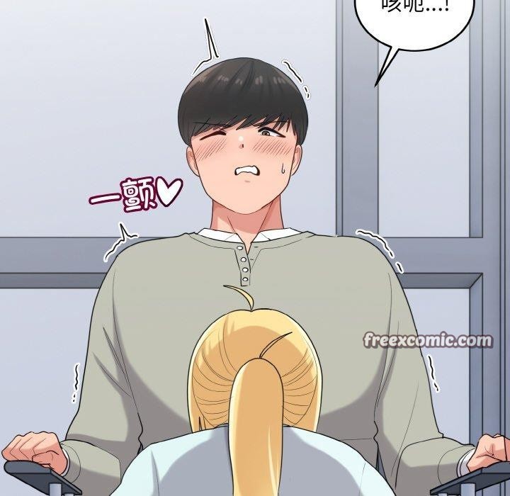 《打脸的告白》漫画 第26話